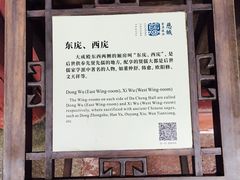 简介-慈城孔庙