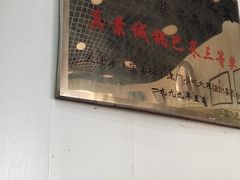 门面-真素诚(玉泉路总店)