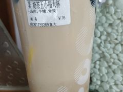 -CoCo都可(大华二店)