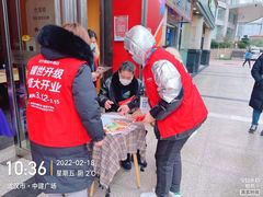 -苏宁易购(Suning Pro武汉中南店)