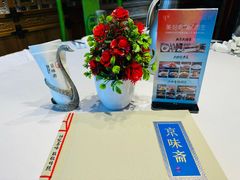 -京味斋·北京烤鸭(华威桥北工大店)