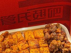 -管氏翅吧(地安门创始店)
