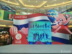 -万达广场(沈阳铁西店)