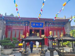 -西安市广仁寺