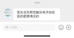 -澳玛·星光医疗美容