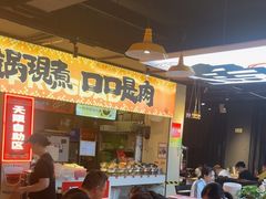 -蛙老爹·蜀香美蛙鱼头(王家湾店)