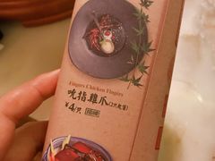 -苏乡兰亭·新派淮扬菜(吾悦广场店)