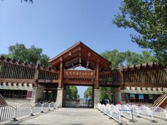 -野鸭湖国家湿地公园