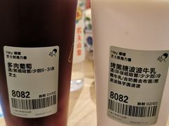 -喜茶(上海五角场万达店)