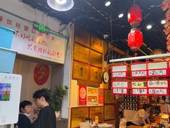 -旺角小渔村·海肠捞饭开创者(二马路店)