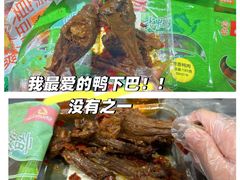 -郴州特产舜华临武鸭(郴州西站店)