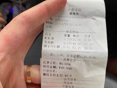 -闻酥园(大慈寺店)