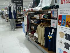 -优衣库(郑州二七万达广场店)