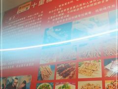 -十里铺铁板鱿鱼