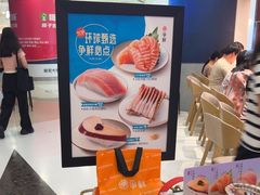 -争鲜回转寿司(朝北大悦城店)