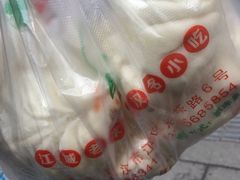 -袁大头包子(光华路店)