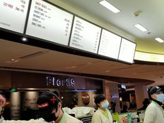 -Pie Bird(新闸路店)