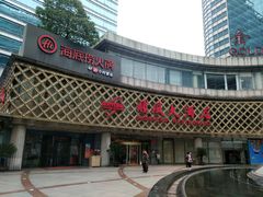 门面-顺风海鲜港(金玉兰店)