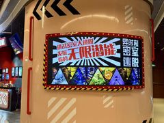 -Xcape异时刻密室逃脱魔法互动(瑞虹天地太阳宫店)