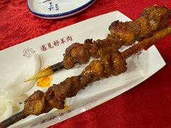 -红柳枝滩羊烧烤·非遗
