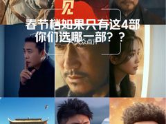 -金逸影城(大悦城IMAX激光店)