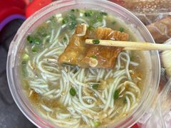 -汪记鲜鱼糊汤粉(沈阳路总店)