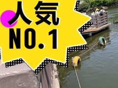 -无锡动物园·太湖欢乐园