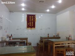 大堂-宛平李记小吃(东关街店)