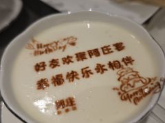 -阿庄新豫菜(航海东路店)