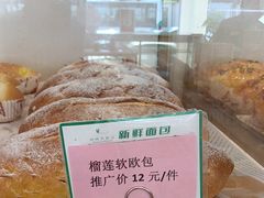 -蜂蝶来饼店(拱北总店)
