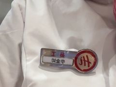 -海底捞火锅(吾悦广场店)
