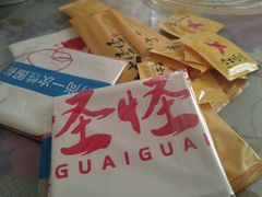 -学士怪怪龙虾·川菜·烧烤(学士街店)