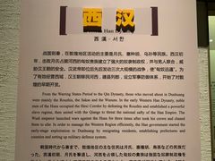 -敦煌市博物馆