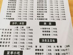 -华兴街自力面店