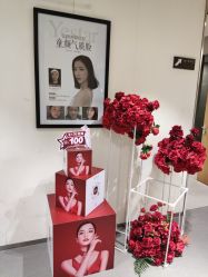 -Yestar艺星医疗美容医院