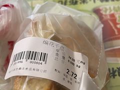 -老鼎丰(靖宇街总店)