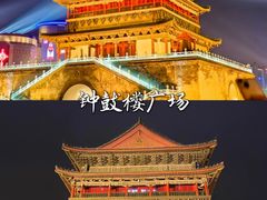 -西安钟楼