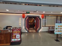-森隆饭庄(崇文门新世界百货店)