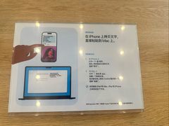 -Apple零售店(华贸购物中心店)