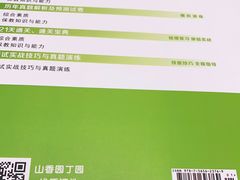 -恒大翰城瀚锦苑