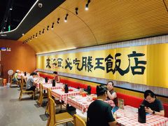 -3弄堂·滕王饭店·江西菜(铜锣湾店)