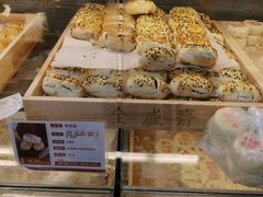 -清真全盛斋传统糕点(西羊市店)