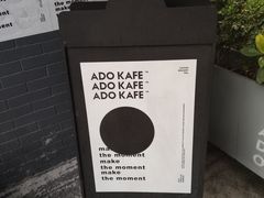 -ADO KAFE(大学城店)