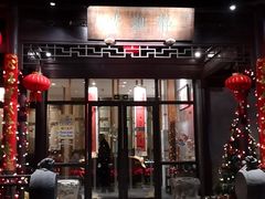 门面-禅一·静观堂(长寿路店)