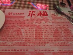 -华梅西餐厅(哈尔滨中央大街店)