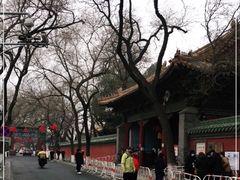 -国子监街18