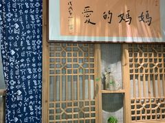 门面-八珍手工水饺·妈妈的爱(传芳巷店)