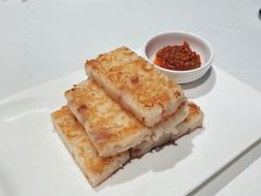 香煎萝卜糕-天然台1908(中建广场店)