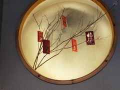 -花悦豆香