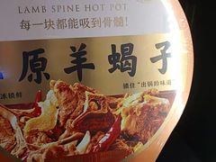 -西贝(满都海公园店)